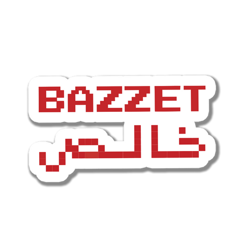 Bazzet khales sticker