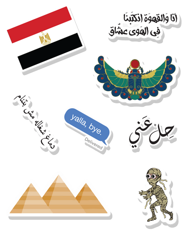 Egyptianiat sticker sheet